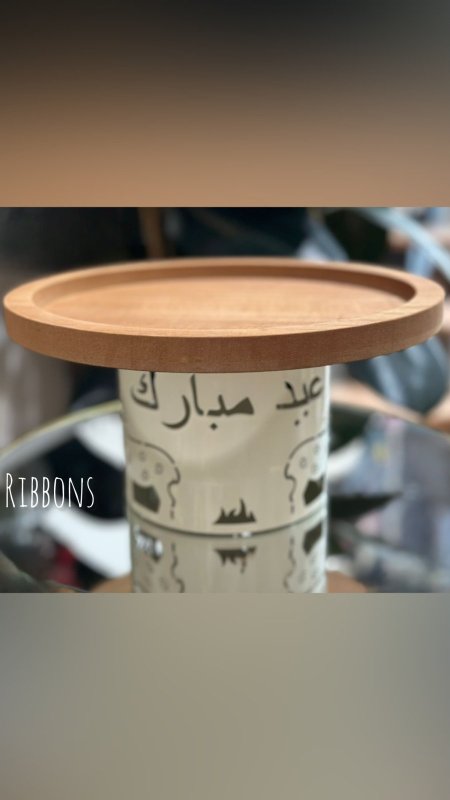 مضيفة عيد سعيد خشب حجم صغير